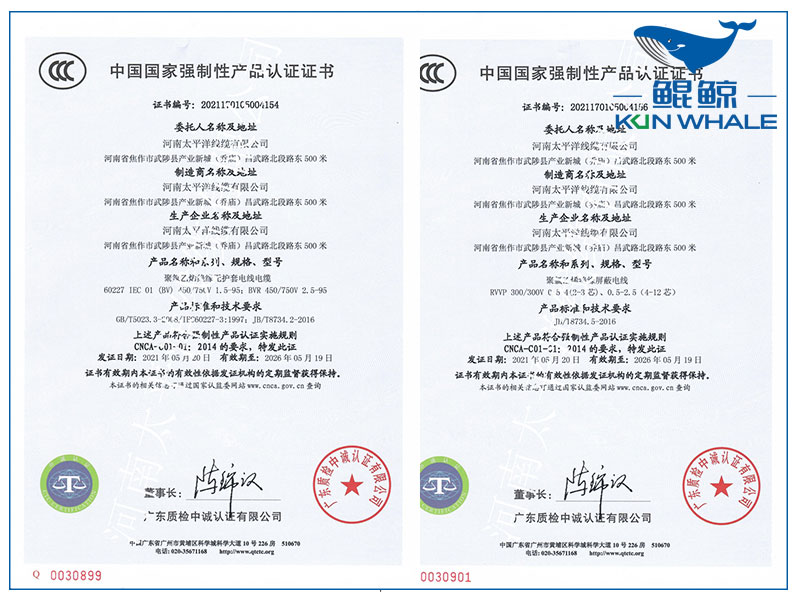 鄭州電纜廠淺談如何辨別電纜是國標(biāo)電纜還是非國標(biāo)電纜？