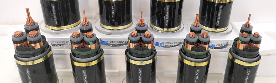 鎧裝電纜，河南電纜廠家